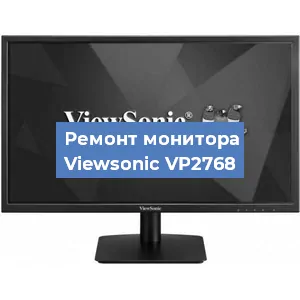 Ремонт монитора Viewsonic VP2768 в Екатеринбурге
